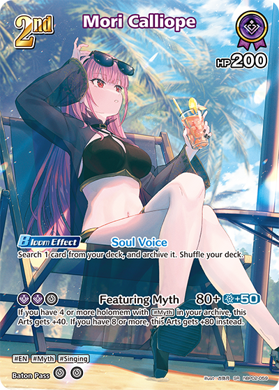 [SR] Mori Calliope