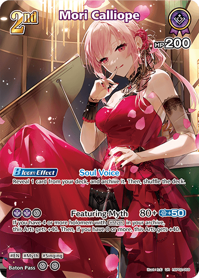 [UR] Mori Calliope
