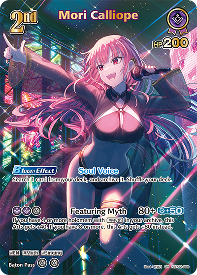 [UR] Mori Calliope