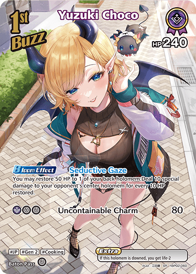 [SR] Choco Yuzuki