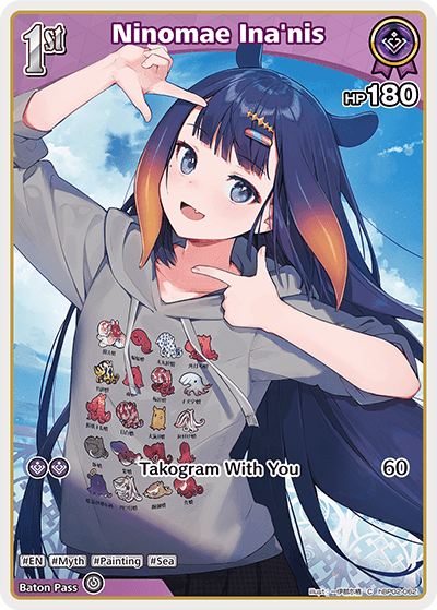 [C] Ninomae Ina'nis