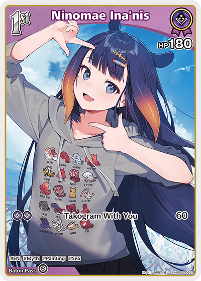 [S] Ninomae Ina'nis