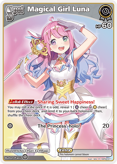 [R] Magical Girl Luna