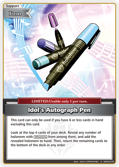 [S] Idol Felt Pen