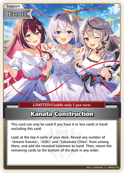 [S] Kanata Construction