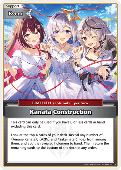 [U] Kanata Construction