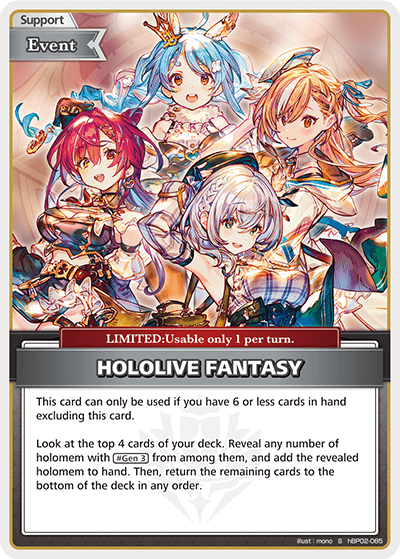 [S] HOLOLIVE FANTASY