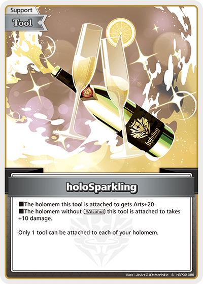 [S] Holo Sparkling Wine