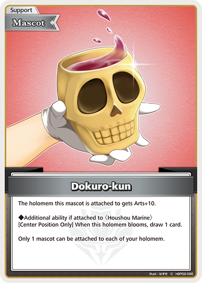 [C] Dokuro-kun