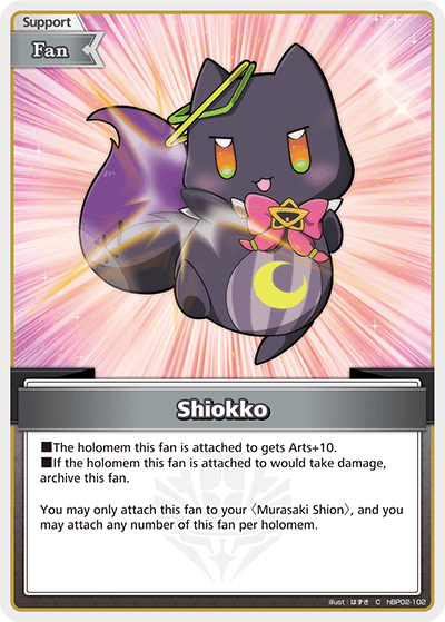 [C] Shiokko