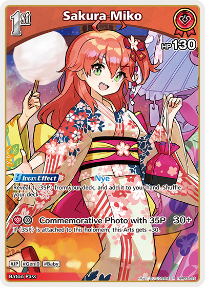 [R] Sakura Miko