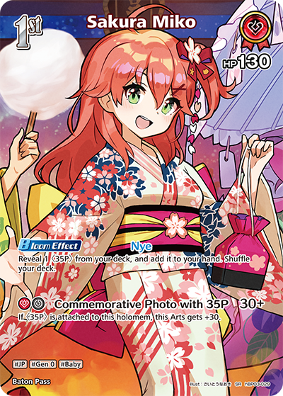 [SR] Sakura Miko