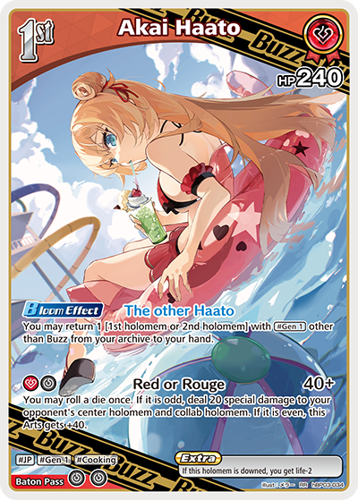 [RR] Akai Haato