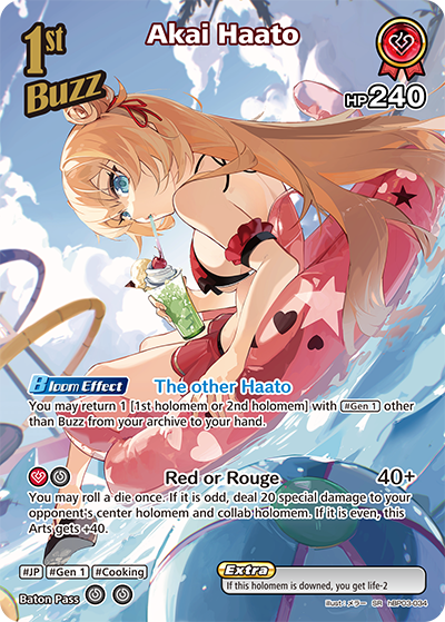 [SR] Akai Haato