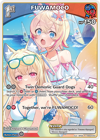 [R] FUWAMOCO