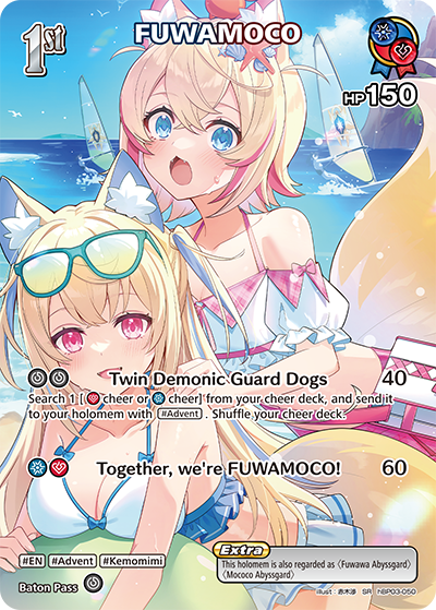 [SR] FUWAMOCO