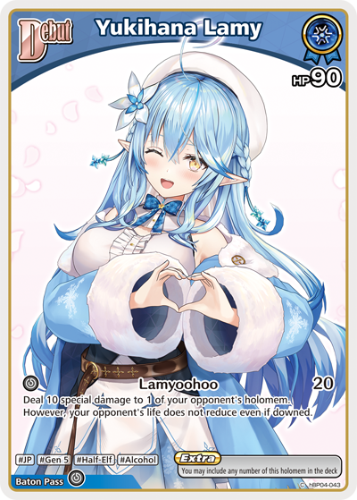 [C] Yukihana Lamy
