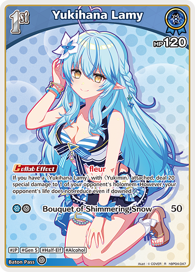 [R] Yukihana Lamy