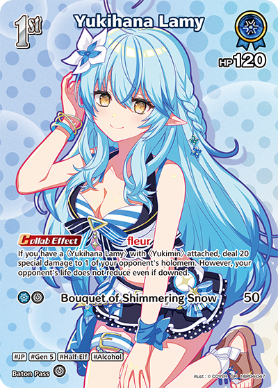 [SR] Yukihana Lamy