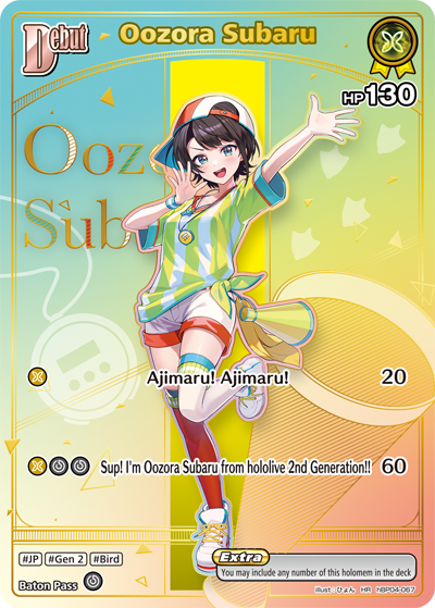 [HR] Oozora Subaru