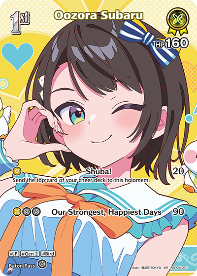 [SR] Oozora Subaru