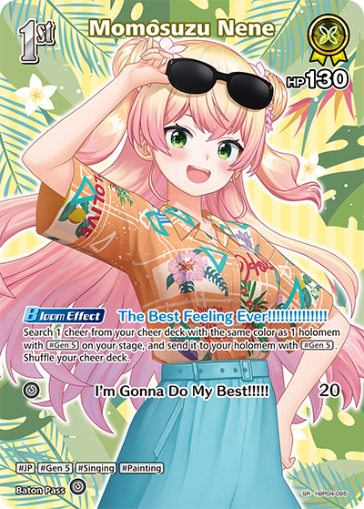 [SR] Momosuzu Nene