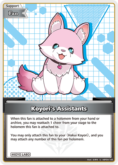 [U] Koyori's Assistants