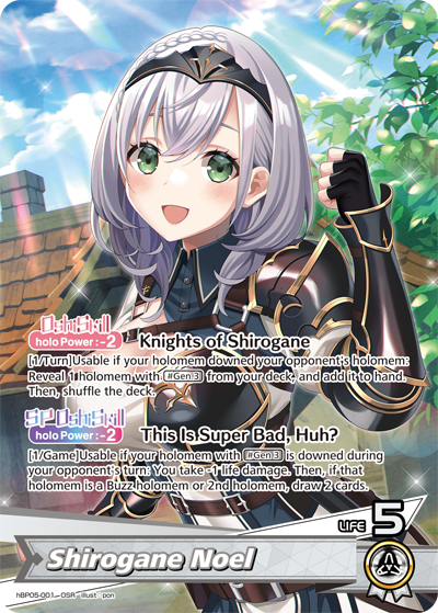 [OSR] Shirogane Noel