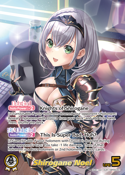 [OUR] Shirogane Noel