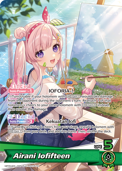[OSR] Airani Iofifteen