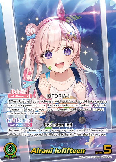 [OUR] Airani Iofifteen