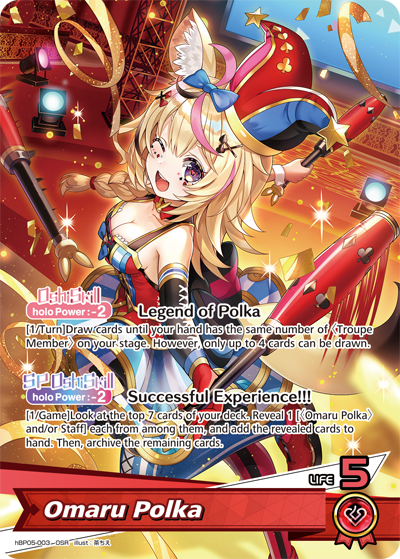 [OSR] Omaru Polka