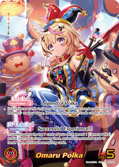 [OUR] Omaru Polka