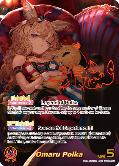 [SEC] Omaru Polka