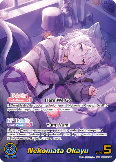 [OUR] Nekomata Okayu