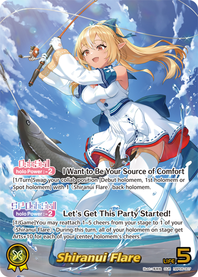 [OUR] Shiranui Flare
