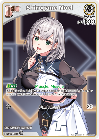 [U] Shirogane Noel