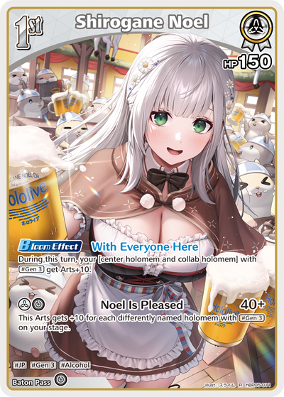 [R] Shirogane Noel