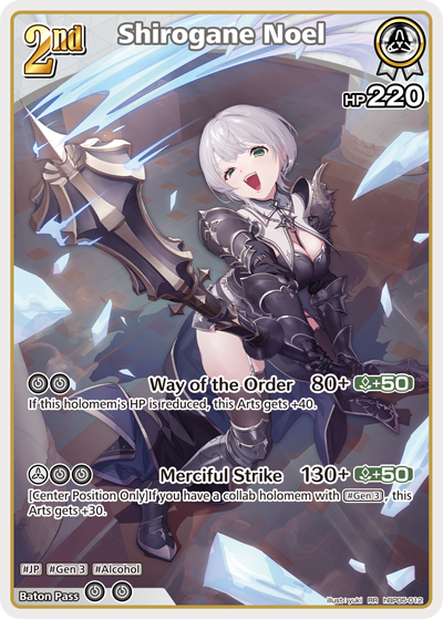 [RR] Shirogane Noel