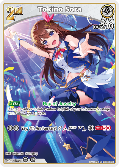 [R] Tokino Sora