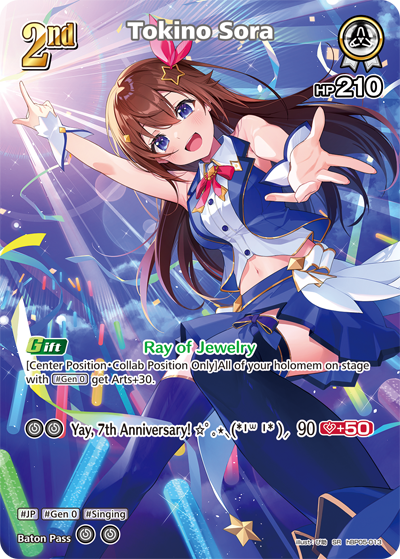 [SR] Tokino Sora