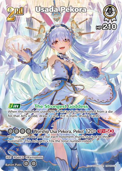 [SR] Usada Pekora