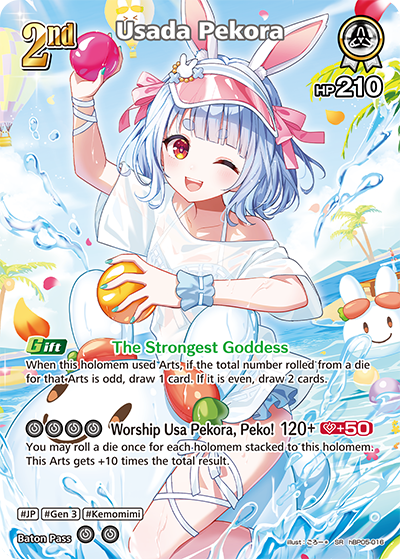 [SR] Usada Pekora