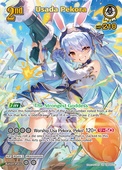 [UR] Usada Pekora