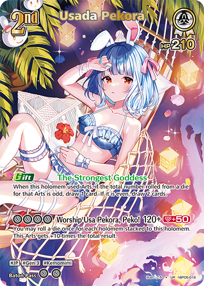 [UR] Usada Pekora