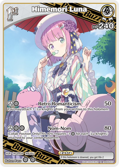 [R] Himemori Luna