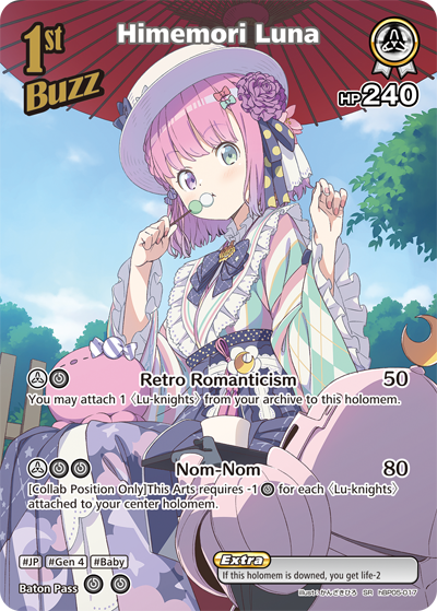 [SR] Himemori Luna