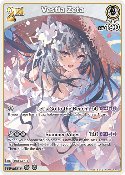 [R] Vestia Zeta