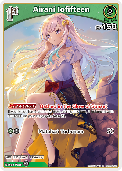 [R] Airani Iofifteen