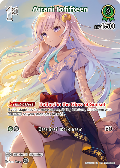 [SR] Airani Iofifteen